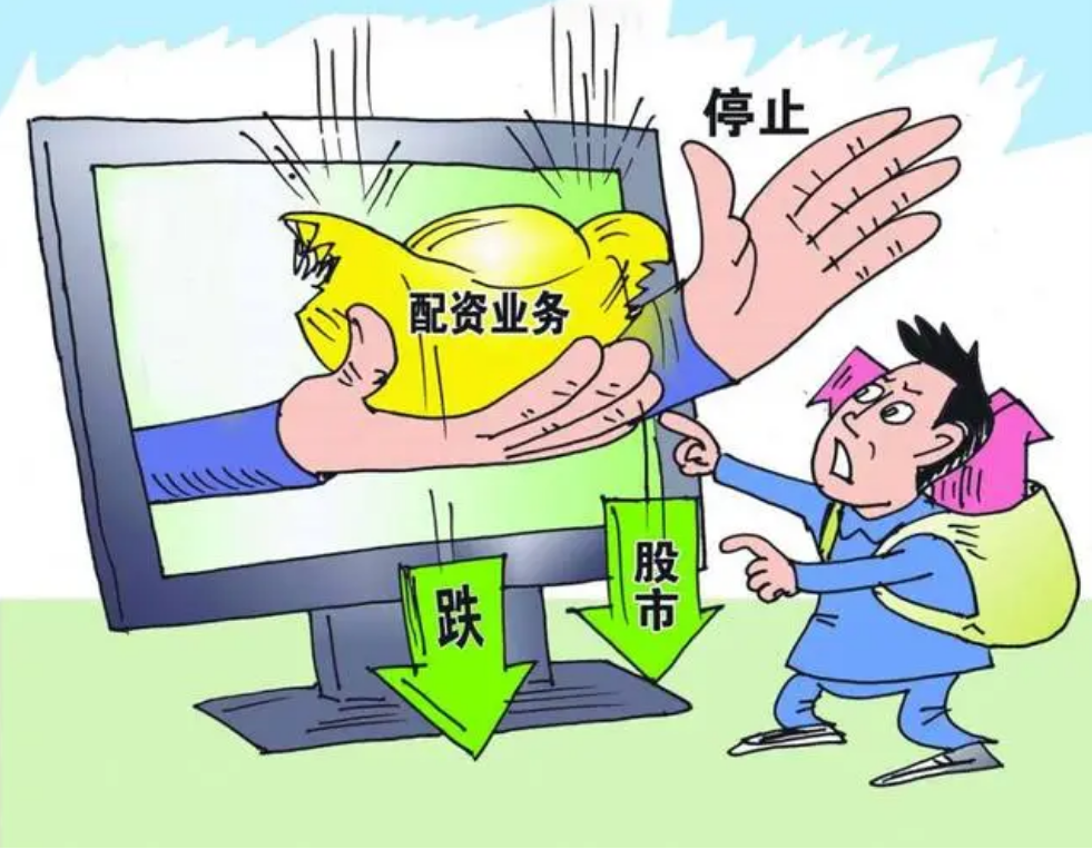 期货配资解锁交易新高度,把握市场机遇