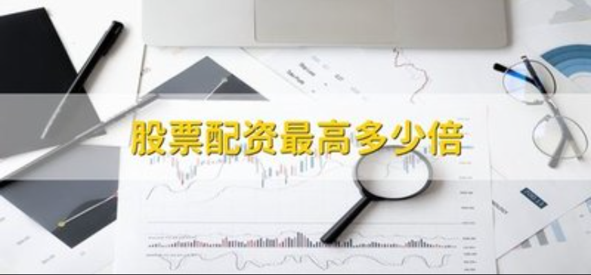 期货配资软件:助你轻松撬动资金杠杆